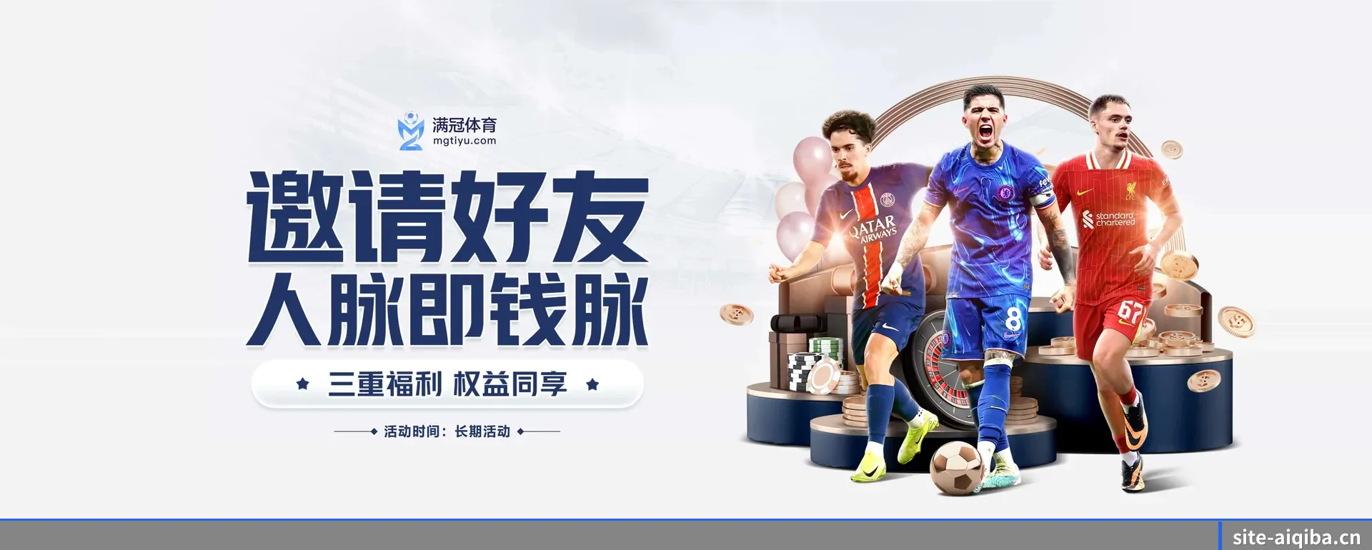 跨国推进进程